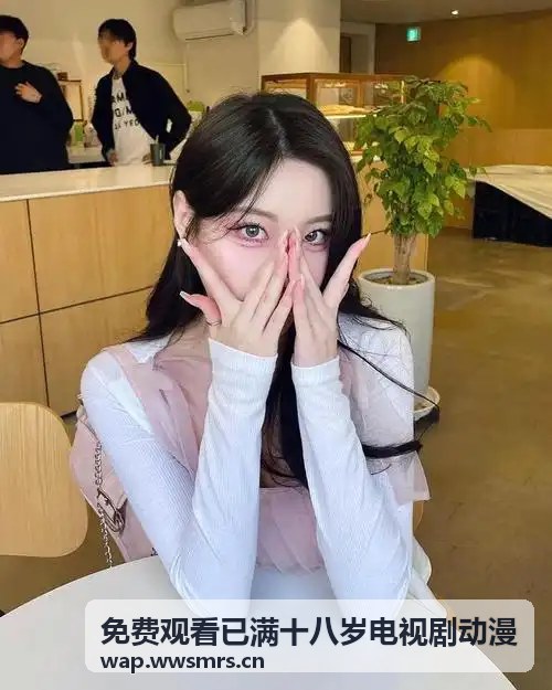 亚洲成品免费网站w灬入口尿尿安全与品质保障