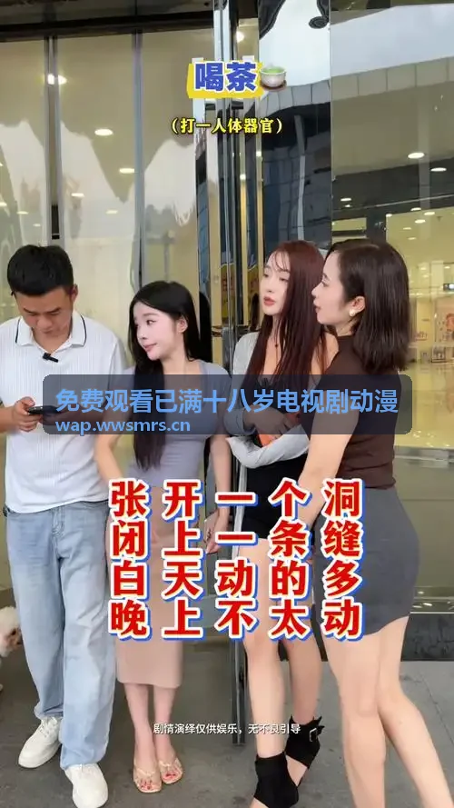 亚洲成品免费网站w灬入口尿尿霸榜作品五